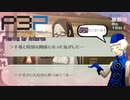 青春コンプレックスな【ペルソナ3ポータブル 実況】#29 ～ 最高潮の恋は熱く実って ～