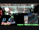 【ビートセイバー】Overthrower - Acloudyskye (Expert)【S】