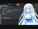 誰も修理しない　War Thunder