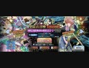 【FGO音量注意】誰よりも騒がしく福袋引く男