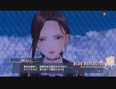 滅びに抗うRPG【BLUE REFLECTION 燦 実況】#20