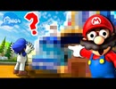 [SMG4]新しい城！！