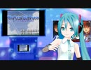 We Can Get Peace（レイナ剣狼伝説Ⅱ）　ミクに歌わせてみた