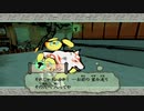 【実況プレイ動画】42筆　大神絶景版実況プレイ　35の猫派のオッサンは犬？主人公を好きになれるのか？□