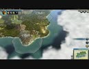 civilization