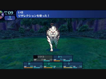 【ネタバレあり/世界樹の迷宮I】世界樹最前線攻略班 part7【ゆっくり実況プレイ】