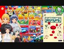 ファミコン】レトロゲームであそぼー！　ヘンテコロボバトル「ジョイメカファイト」【ゆっくり実況】