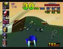 ちょっとXカップ：ブルーファルコン [F-ZERO X] (WiiU版)