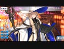 【FGO Fes.2023】マイルームボイスまとめ「救世主トネリコ/水妃モルガン」【Fate/Grand Order 8周年記念】