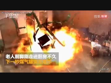ホモと見る耐爆性能極振りおばさん
