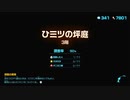 [ゆっくり実況]ピクミン4をのんびり遊ぶ　その8