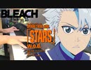 【ピアノ】「 STARS / w.o.d. 」TVアニメ『BLEACH 千年血戦篇-訣別譚-』 OP【弾いてみた】-Bleach: Thousand Year Blood War-