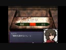 【実況】飛び乗った電車がお化け村行き【Ghost Village1】02