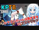 【ドラゴンボールザブレイカーズ】【KPTB】WhiteCULの緩いゲーム実況_DBTB編59【VOICEVOX実況】