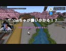 2023/07/27(木) 23:22【参加型】行列のできるマイクラ人狼【VC可】