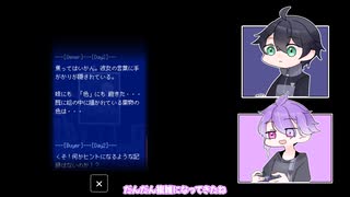 【刀剣乱舞偽実況】天江戸が描く！呪いの青い髪飾りの少女　二日目【ホラー】