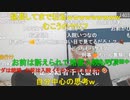 ニンポー（千代豊和） みんなさよなら配信
