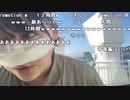 【豚王】さよなら北海道 ニコ生初フェリー配信（一瞬）。2023年7月20日