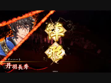米五郎左の戦VS享保の改革　英傑大戦　戦祭り