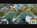civilizaiton