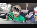 【豚王】北海道旅ラスト2日 道の駅残り7127 ！ご夫婦とご飯食べるSP!。2023年7月18日