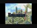 テイルズシリーズをやりたくて【TALES OF REBIRTH】part57