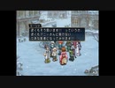 テイルズシリーズをやりたくて【TALES OF REBIRTH】part59