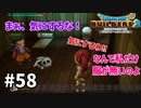 【ドラクエビルダーズ２】#58 なんで私だけ？？【ＤＱＢ２】
