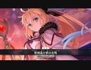 【FGO Fes.2023】全再臨別まとめ「救世主トネリコ/水妃モルガン」霊基再臨ボイス ＋宝具＋EXモーション スキルまとめ【Fate/Grand Order 8周年記念】