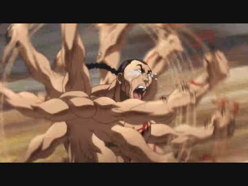 【範馬刃牙】烈海王vsピクル