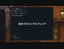 何もわかっちゃいないrimworld part8