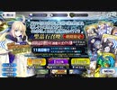 お前は？トネリコ