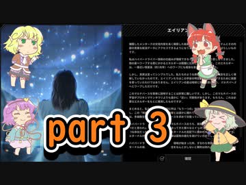【Xenonauts2】エイリアンの侵略を食い止める地底のおねーさん 3