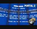 12年前の名作【PORTAL2】実況プレイ #11 警告