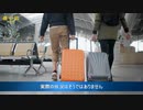 中国人観光客　新型コロナ以前に回復せず　大幅に減少