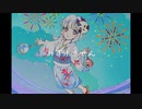 みずふうせん feat.可不