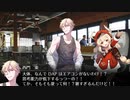 クトゥルフ神話TRPG【異能警察は、英雄じゃない】part.02