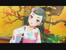 【デレステ】「命燃やして恋せよ乙女」ひらひら金魚のミニ浴衣全員見せます 13歳～14歳Cu編
