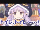 んっ…！　そろそろ限界が…