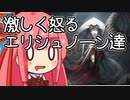 【MTGA】帰ってきたクソデッカー茜ちゃん その341【ボイスロイド実況】