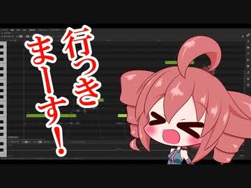 【重音テトSV】テトさんがどっか行くときに使えるかも知れないボイス【SynthV調声晒し】