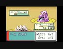 ポケモンサファイアを狼実況４３