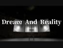 Dream And Reality(アルバム クロスフェード)