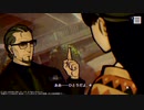 ～パラノマサイト FILE23 本所七不思議～　2人でまったり実況プレイPart45
