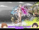 【巨神と誓女】ウル【mugen】