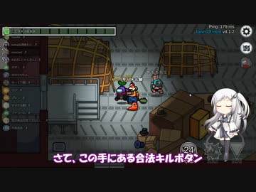 【Among_us】やったれアリアルさん番外編3【Amozun】