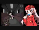 ついなちゃんのホラーバイト【Subway Midnight】その７