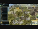 civilization