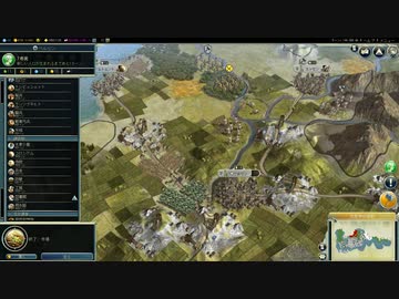 civilization