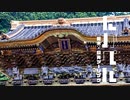 【モトブログ】栃木・日光ツーリング【2023年7月】